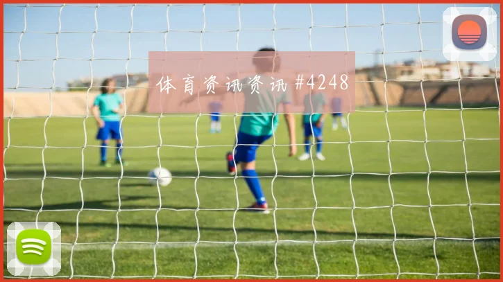 欧冠巅峰对决：阿贾克斯埃因霍温经典集锦