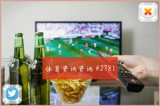 葡萄牙对乌兹别克斯坦赛前进球判断