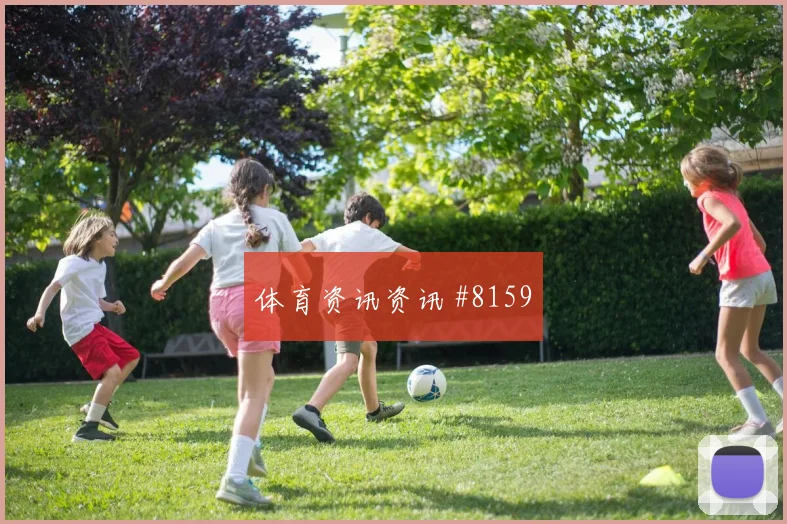 加拿大vs卡塔尔小组赛积分影响
