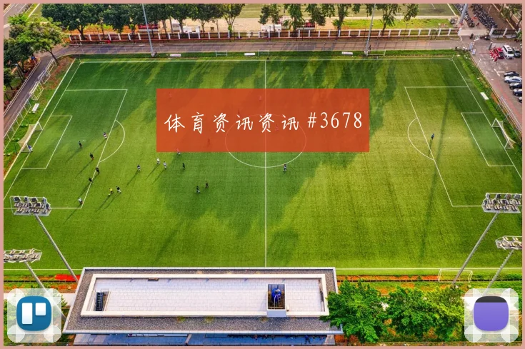中国女足西班牙女足世界杯关键战争议