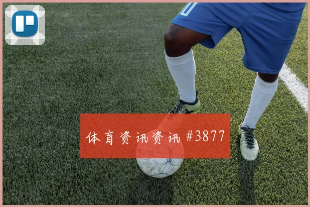 西班牙vs乌拉圭2026世界杯传控比例