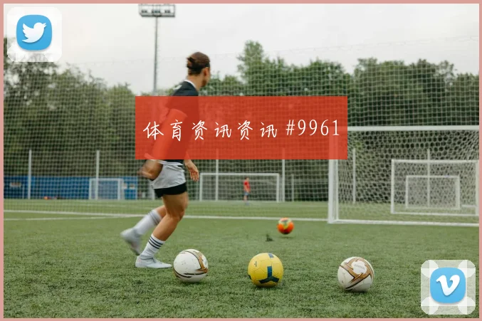 肖穆罗多夫代表乌兹别克斯坦对阵葡萄牙关键传球参考