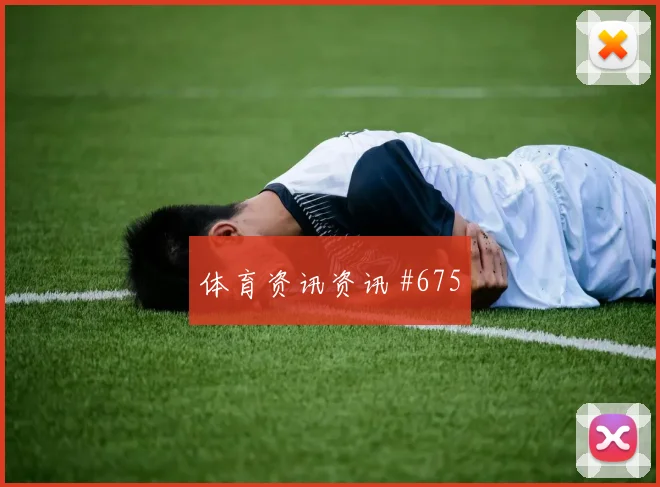 阿尔及利亚对阿根廷J组首轮走势